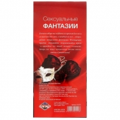 Горячие купоны  Сексуальные фантазии - Сима-Ленд - купить с доставкой в Воронеже