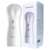 Инновационный мастурбатор с вибрацией - Boys of Toys - в Воронеже купить с доставкой