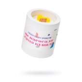 Ароматическая свеча «Не насосала - сама купила» - Pecado - купить с доставкой в Воронеже