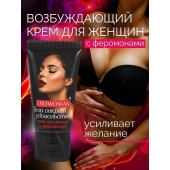 Женский возбуждающий крем с феромонами EroWoman - 25 гр. - Биоритм - купить с доставкой в Воронеже