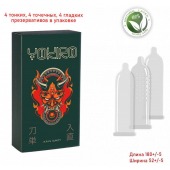 Презервативы YOKIRO Mix - 12 шт. - Sitabella - купить с доставкой в Воронеже