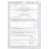 Биологически активная добавка к пище  Андрогерон  - 1 капсула (500 мг.) - Виктория-Райт - купить с доставкой в Воронеже