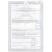 Биологически активная добавка к пище  Андрогерон  - 3 капсулы (500 мг.) - Виктория-Райт - купить с доставкой в Воронеже