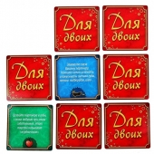 Романтическая игра   Для двоих - Сима-Ленд - купить с доставкой в Воронеже