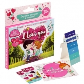 Романтическая игра для двоих I Love you - Сима-Ленд - купить с доставкой в Воронеже