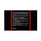 Шоколад с афродизиаками ChocoLovers - 20 гр. - АйМикс - купить с доставкой в Воронеже