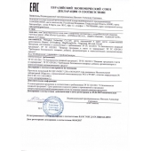 Возбуждающие капсулы Ladys Life - 2 капсулы (0,35 гр.) - SuperCaps - купить с доставкой в Воронеже