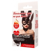 Набор лубрикантов  Тем, кто любит погорячее - Биоритм - купить с доставкой в Воронеже