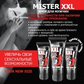 Крем для увеличения пениса MISTER XXL - 50 гр. - Биоритм - купить с доставкой в Воронеже
