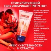 Стимулирующий гель-лубрикант Intim Hot - 60 гр. - Биоритм - купить с доставкой в Воронеже