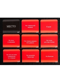 Эротическая игра для двоих  Секс-шалости - Сима-Ленд - купить с доставкой в Воронеже