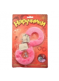 Металлические наручники с розовой плюшевой отделкой - Сима-Ленд - купить с доставкой в Воронеже