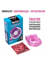 Фиолетовое эрекционное виброкольцо Luxe VIBRO  Бешеная гейша  + презерватив - Luxe - в Воронеже купить с доставкой