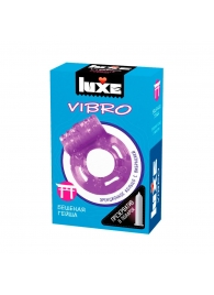 Фиолетовое эрекционное виброкольцо Luxe VIBRO  Бешеная гейша  + презерватив - Luxe - в Воронеже купить с доставкой