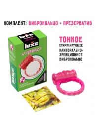 Розовое эрекционное виброкольцо Luxe VIBRO  Поцелуй стриптизёрши  + презерватив - Luxe - в Воронеже купить с доставкой