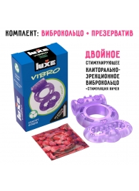Фиолетовое эрекционное виброкольцо Luxe VIBRO  Секрет Кощея  + презерватив - Luxe - в Воронеже купить с доставкой