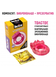 Розовое эрекционное виброкольцо Luxe VIBRO  Ужас Альпиниста  + презерватив - Luxe - в Воронеже купить с доставкой