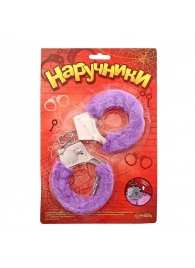 Металлические наручники с фиолетовым плюшевым мехом - Сима-Ленд - купить с доставкой в Воронеже