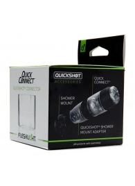 Коннектор для мастурбаторов серии Quickshot - Quick Connect - Fleshlight - в Воронеже купить с доставкой