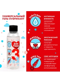 Гель-лубрикант на водной основе SEX TOYS - 75 мл. - Биоритм - купить с доставкой в Воронеже