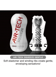 Мастурбатор AIR-TECH Squeeze Gentle - Tenga - в Воронеже купить с доставкой