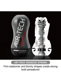 Мастурбатор AIR-TECH Squeeze Strong - Tenga - в Воронеже купить с доставкой