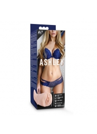 Телесный мастурбатор-вагина с вибропулей Ashley - Blush Novelties - в Воронеже купить с доставкой
