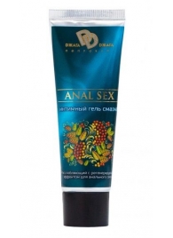 Анальная смазка на водной основе ANAL SEX - 30 мл. - БиоМед - купить с доставкой в Воронеже
