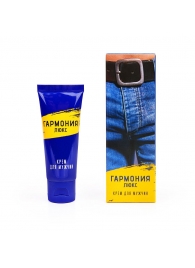 Крем-пролонгатор  Гармония Люкс  - 15 мл. - Биоритм - купить с доставкой в Воронеже