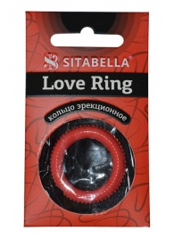 Эрекционное кольцо из киберкожи с пупырышками - Sitabella - в Воронеже купить с доставкой