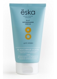 Лубрикант на масляной основе Ёska - 150 мл. - Eska - купить с доставкой в Воронеже