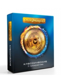 Презервативы  Гладиатор Классические  - 3 шт. - Гладиатор - купить с доставкой в Воронеже