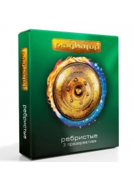 Презервативы  Гладиатор Ребристые  - 3 шт. - Гладиатор - купить с доставкой в Воронеже