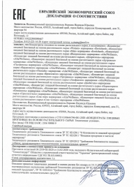 Женский биогенный концентрат для повышения либидо Erotic hard Woman - 250 мл. - Erotic Hard - купить с доставкой в Воронеже