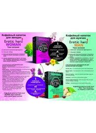 Кофейный напиток для женщин  Erotic hard WOMAN - Твои желания  - 100 гр. - Erotic Hard - купить с доставкой в Воронеже