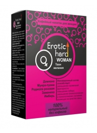 Кофейный напиток для женщин  Erotic hard WOMAN - Твои желания  - 100 гр. - Erotic Hard - купить с доставкой в Воронеже