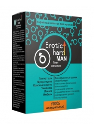 Кофейный напиток для мужчин  Erotic hard MAN - Твои желания  - 100 гр. - Erotic Hard - купить с доставкой в Воронеже