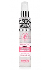 Увлажняющий интимный гель Active Glide Prebiotic - 100 гр. - Биоритм - купить с доставкой в Воронеже