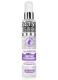 Увлажняющий интимный гель Active Glide Allantoin - 100 гр. - Биоритм - купить с доставкой в Воронеже