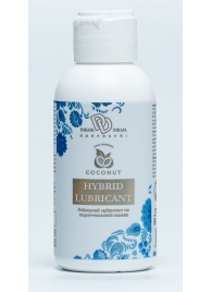 Гибридный лубрикант HYBRID LUBRICANT с добавлением кокосового масла - 100 мл. - БиоМед - купить с доставкой в Воронеже