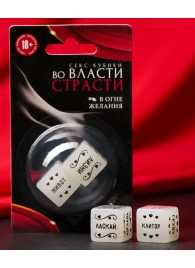 Неоновые секс-кубики  Страстные ласки - Сима-Ленд - купить с доставкой в Воронеже