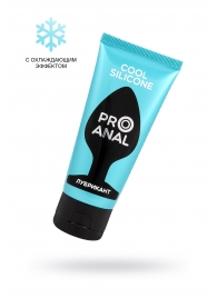 Водно-силиконовый лубрикант ProAnal Cool Silicone - 50 гр. - Биоритм - купить с доставкой в Воронеже