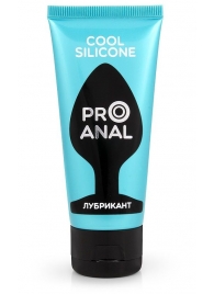 Водно-силиконовый лубрикант ProAnal Cool Silicone - 50 гр. - Биоритм - купить с доставкой в Воронеже