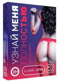 Игра для двоих  Узнай меня полностью - Сима-Ленд - купить с доставкой в Воронеже