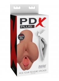 Кофейный мастурбатор Pick Your Pleasure Stroker - Pipedream - в Воронеже купить с доставкой