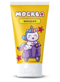 Густая смазка на водной основе  Москва Мокрая  - 50 мл. - Москва - купить с доставкой в Воронеже