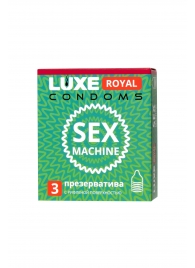 Ребристые презервативы LUXE Royal Sex Machine - 3 шт. - Luxe - купить с доставкой в Воронеже