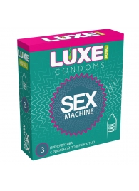 Ребристые презервативы LUXE Royal Sex Machine - 3 шт. - Luxe - купить с доставкой в Воронеже