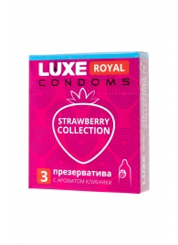 Презервативы с ароматом клубники LUXE Royal Strawberry Collection - 3 шт. - Luxe - купить с доставкой в Воронеже