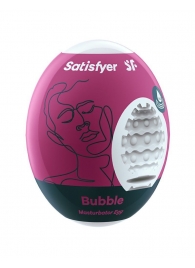 Мастурбатор-яйцо Satisfyer Bubble Mini Masturbator - Satisfyer - в Воронеже купить с доставкой